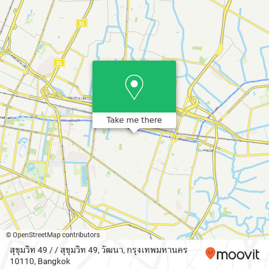 สุขุมวิท 49 / / สุขุมวิท 49, วัฒนา, กรุงเทพมหานคร 10110 map