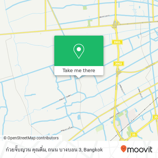 ก๋วยจั๊บญวน คุณติ๋ม, ถนน บางบอน 3 map