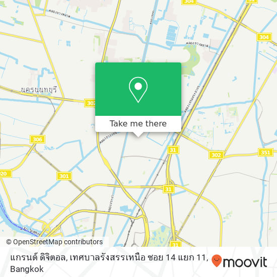 แกรนด์ ดิจิตอล, เทศบาลรังสรรเหนือ ซอย 14 แยก 11 map