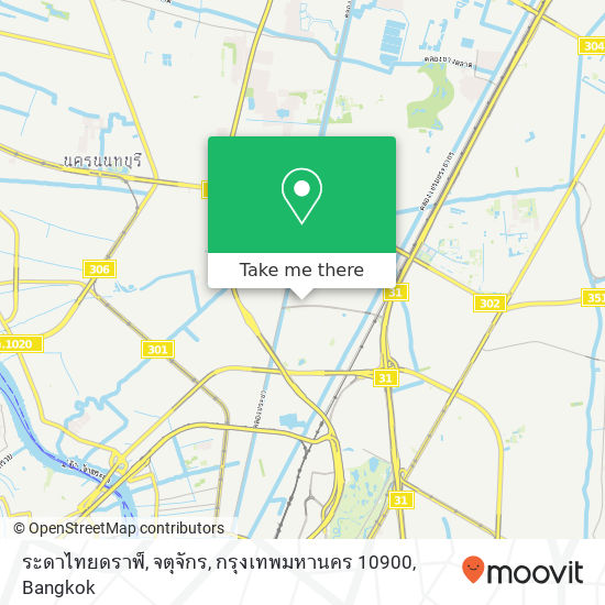 ระดาไทยดราฟ์, จตุจักร, กรุงเทพมหานคร 10900 map