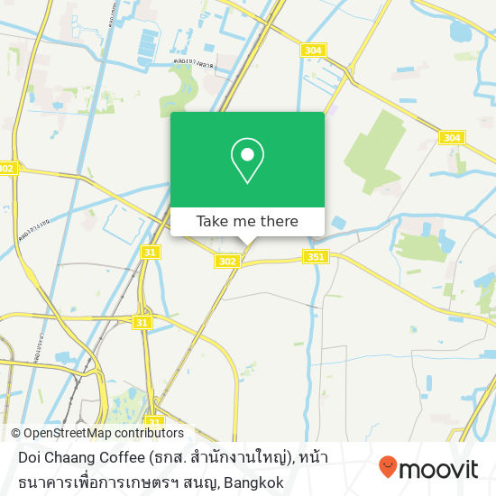 Doi Chaang Coffee (ธกส. สำนักงานใหญ่), หน้า ธนาคารเพื่อการเกษตรฯ สนญ map