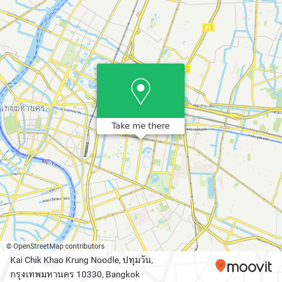 Kai Chik Khao Krung Noodle, ปทุมวัน, กรุงเทพมหานคร 10330 map