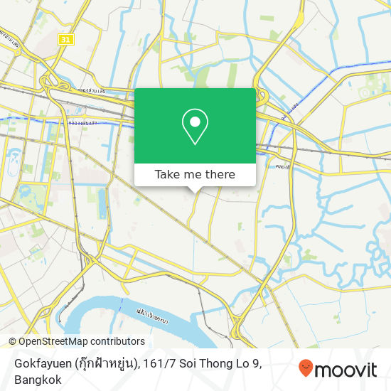 Gokfayuen (กุ๊กฝ้าหยู่น), 161 / 7 Soi Thong Lo 9 map