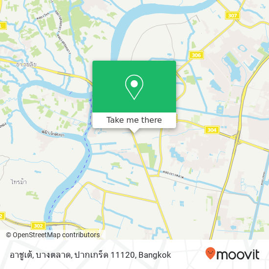 อาชูเต้, บางตลาด, ปากเกร็ด 11120 map