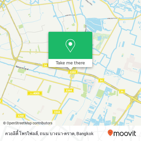 ควอลิตี้ โพรไฟลส์, ถนน บางนา-ตราด map