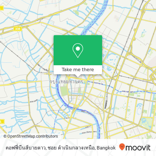 คอฟฟี่บีนส์บายดาว, ซอย ดำเนินกลางเหนือ map