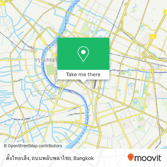 ตั้งไทยเส็ง, ถนนพลับพลาไชย map