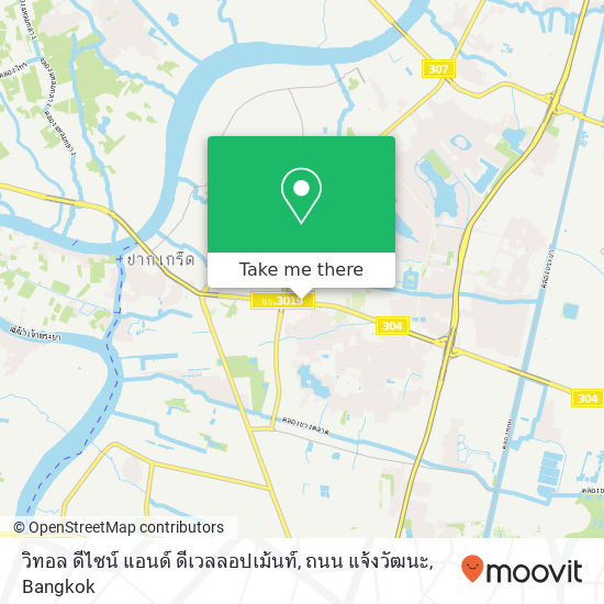 วิทอล ดีไซน์ แอนด์ ดีเวลลอปเม้นท์, ถนน แจ้งวัฒนะ map