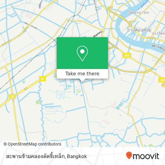 สะพานข้ามคลองดัดขี้เหล็ก map