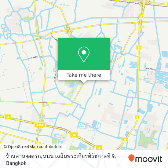 ร้านลานจอดรถ, ถนน เฉลิมพระเกียรติรัชกาลที่ 9 map