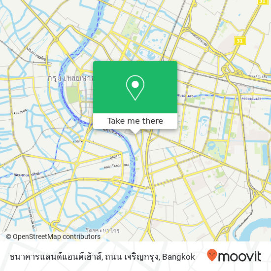 ธนาคารแลนด์แอนด์เฮ้าส์, ถนน เจริญกรุง map