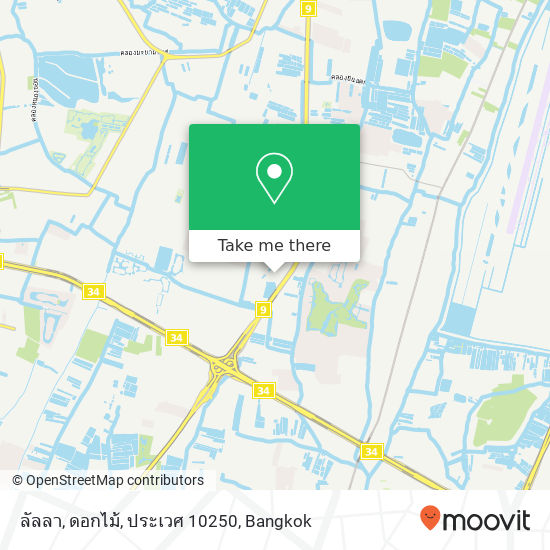 ลัลลา, ดอกไม้, ประเวศ 10250 map