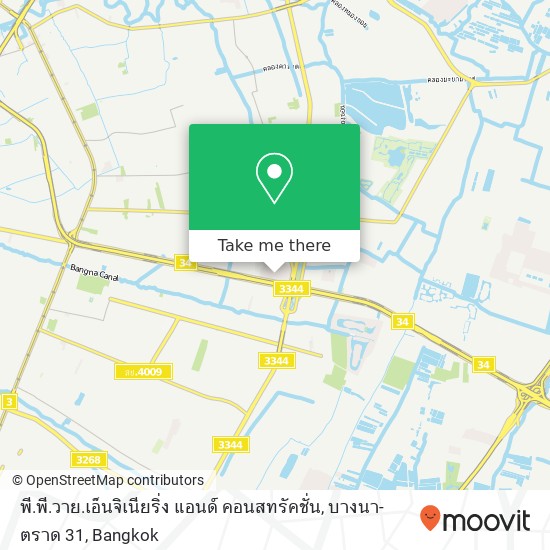 พี.พี.วาย.เอ็นจิเนียริ่ง แอนด์ คอนสทรัคชั่น, บางนา-ตราด 31 map