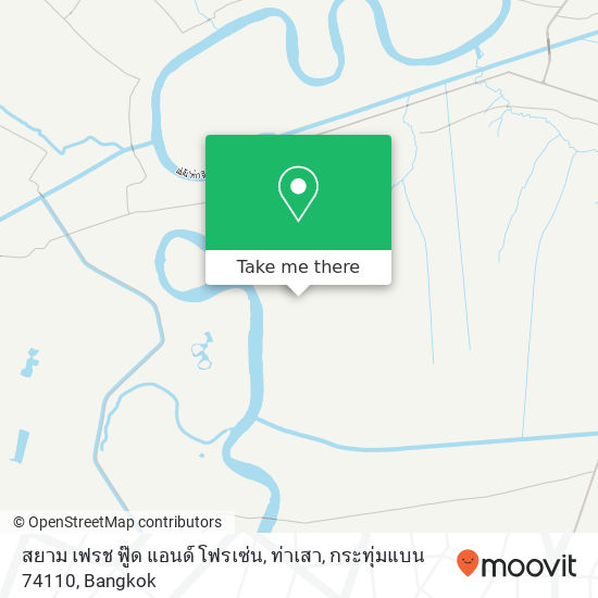 สยาม เฟรช ฟู๊ด แอนด์ โฟรเซ่น, ท่าเสา, กระทุ่มแบน 74110 map