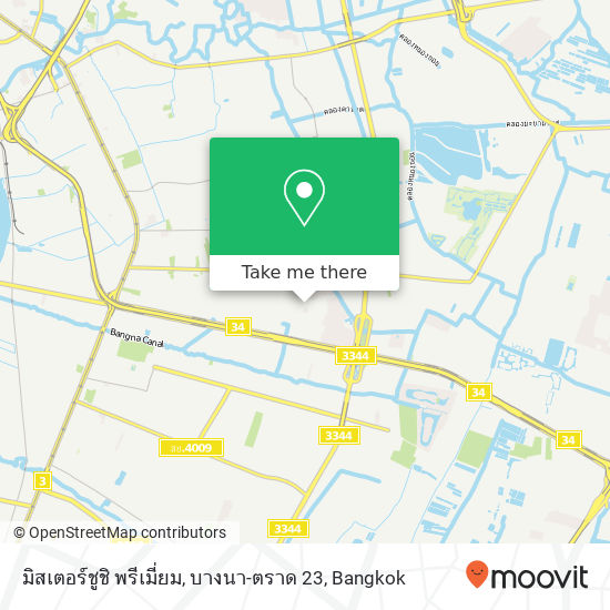 มิสเตอร์ชูชิ พรีเมี่ยม, บางนา-ตราด 23 map