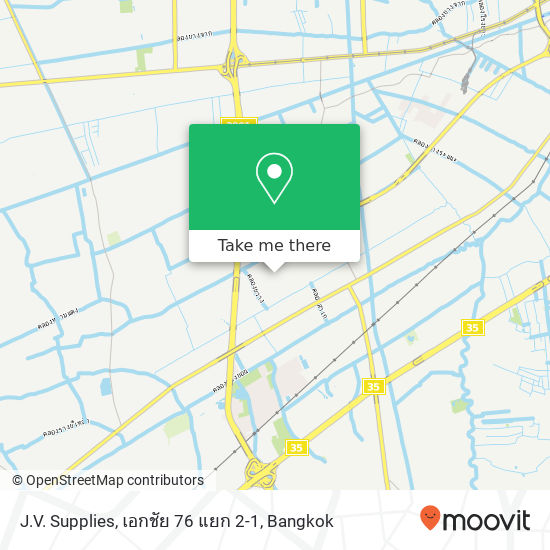 J.V. Supplies, เอกชัย 76 แยก 2-1 map