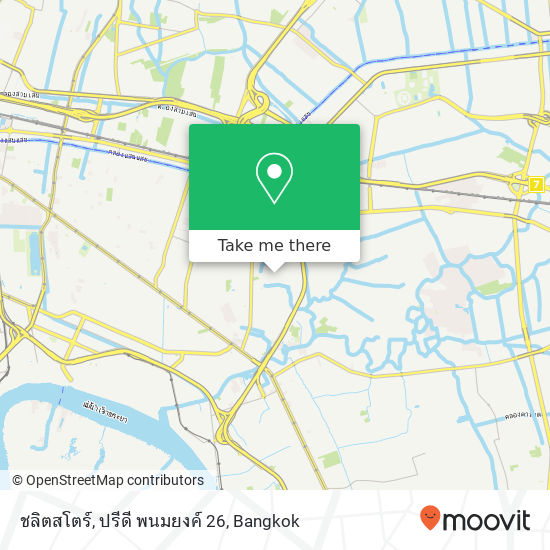 ชลิตสโตร์, ปรีดี พนมยงค์ 26 map