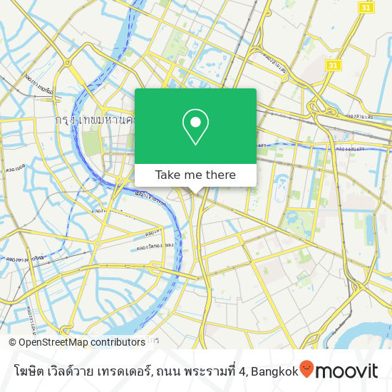 โฆษิต เวิลด์วาย เทรดเดอร์, ถนน พระรามที่ 4 map