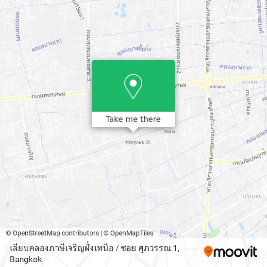 เลียบคลองภาษีเจริญฝั่งเหนือ / ซอย ศุภวรรณ 1 map