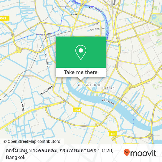 ออรัม เอยู, บางคอแหลม, กรุงเทพมหานคร 10120 map