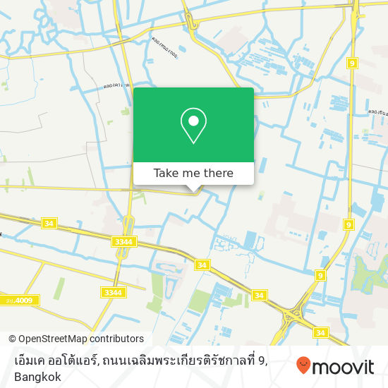 เอ็มเค ออโต้แอร์, ถนนเฉลิมพระเกียรติรัชกาลที่ 9 map