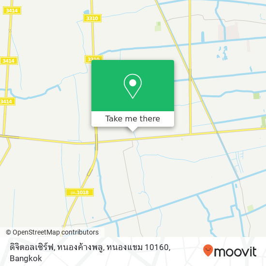 ดิจิตอลเซิร์ฟ, หนองค้างพลู, หนองแขม 10160 map