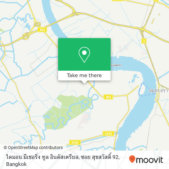 ไดมอน มีเชอริ่ง ทูล อินดัสเตรียล, ซอย สุขสวัสดิ์ 92 map