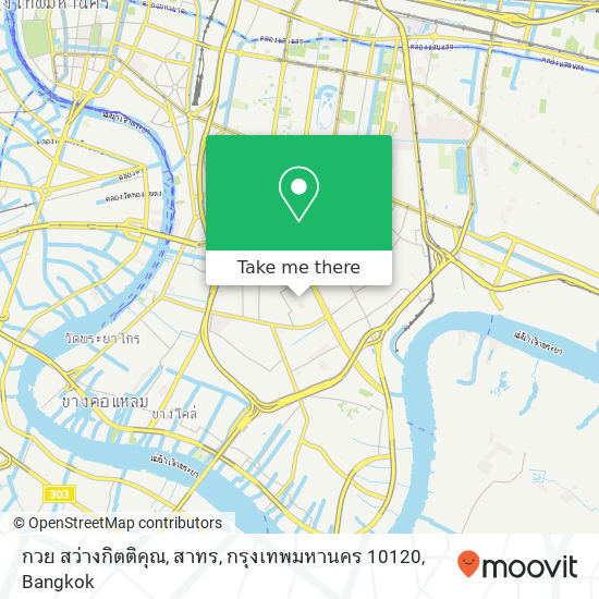 กวย สว่างกิตติคุณ, สาทร, กรุงเทพมหานคร 10120 map