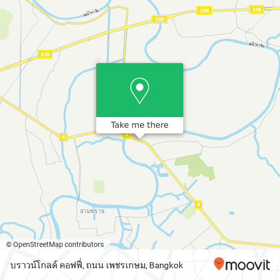 บราวน์โกลด์ คอฟฟี่, ถนน เพชรเกษม map