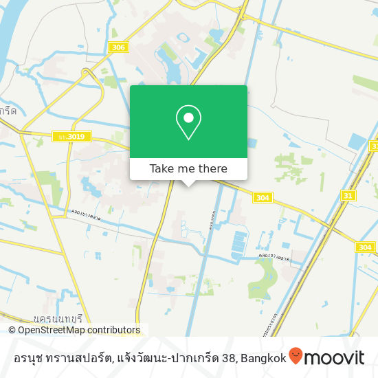 อรนุช ทรานสปอร์ต, แจ้งวัฒนะ-ปากเกร็ด 38 map