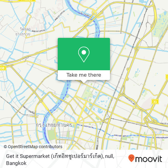 Get it Supermarket (เก็ทอิทซูเปอร์มาร์เก็ต), null map