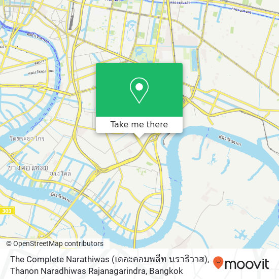 The Complete Narathiwas (เดอะคอมพลีท นราธิวาส), Thanon Naradhiwas Rajanagarindra map