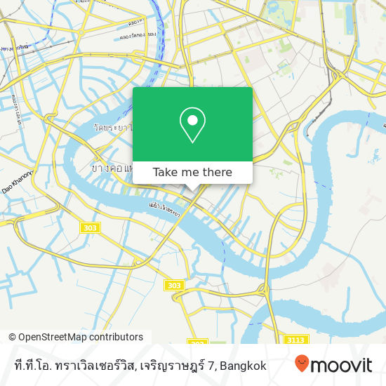 ที.ที.โอ. ทราเวิลเซอร์วิส, เจริญราษฎร์ 7 map