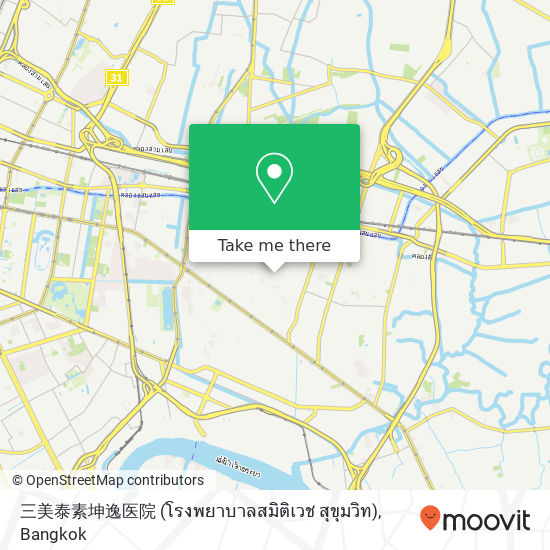 三美泰素坤逸医院 (โรงพยาบาลสมิติเวช สุขุมวิท) map