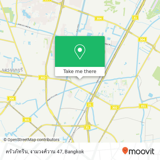 ครัวภัทริน, งามวงศ์วาน 47 map