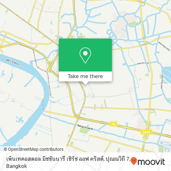 เพ็นเทคอสตอล มิชชันนารี เชิร์ช ออฟ คริสต์, ปุณณวิถี 7 map