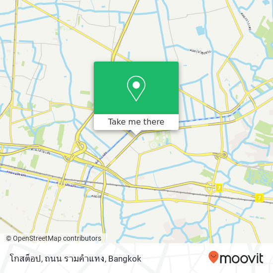 โกสต็อป, ถนน รามคำแหง map