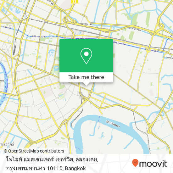 โพไลท์ แมสเซนเจอร์ เซอร์วิส, คลองเตย, กรุงเทพมหานคร 10110 map