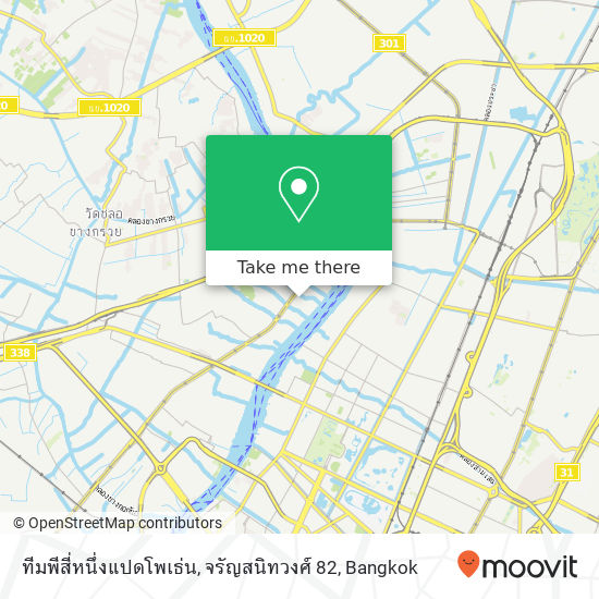 ทีมพีสี่หนึ่งแปดโพเธ่น, จรัญสนิทวงศ์ 82 map