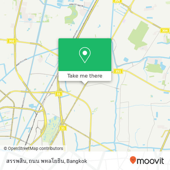 สรรพสิน, ถนน พหลโยธิน map