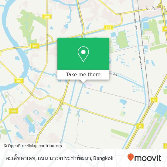 อะเลิ้ทคาเดท, ถนน นาวงประชาพัฒนา map