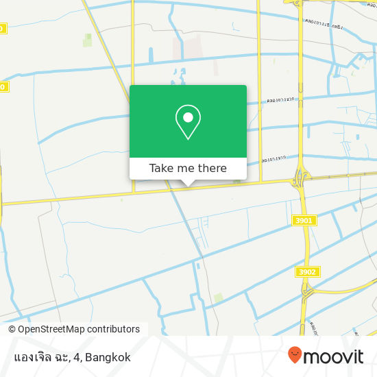 แองเจิล ฉะ, 4 map