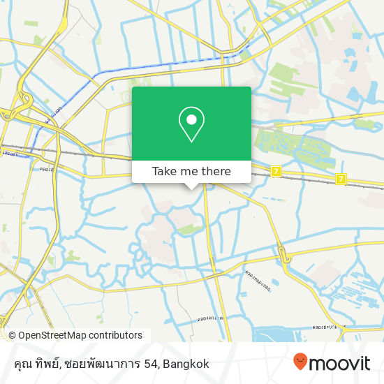 คุณ ทิพย์, ซอยพัฒนาการ 54 map