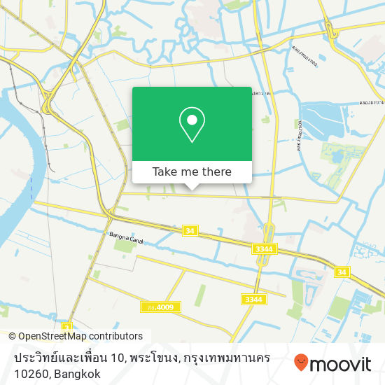 ประวิทย์และเพื่อน 10, พระโขนง, กรุงเทพมหานคร 10260 map