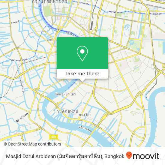 Masjid Darul Arbidean (มัสยิดดารุ้ลอาบีดีน) map