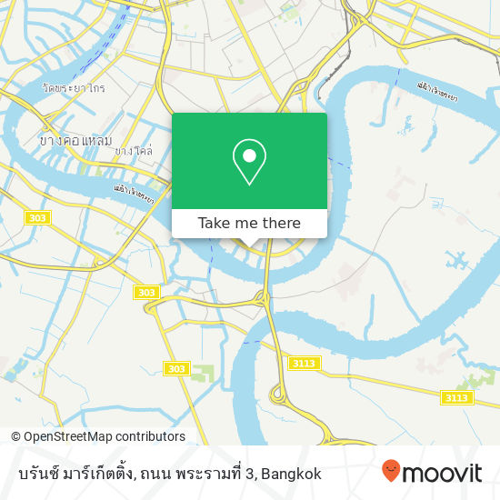 บรันซ์ มาร์เก็ตติ้ง, ถนน พระรามที่ 3 map