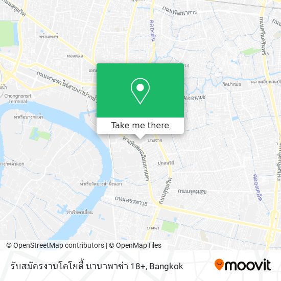 รับสมัครงานโคโยตี้ นานาพาซ่า 18+ map