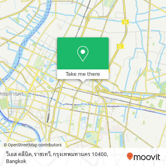 วีเอส คลีนิค, ราชเทวี, กรุงเทพมหานคร 10400 map