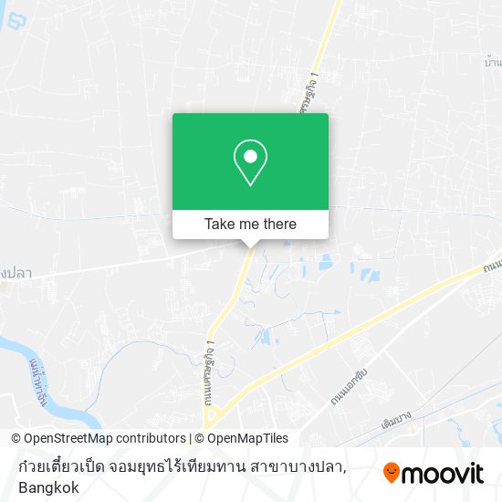 ก๋วยเตี๋ยวเป็ด จอมยุทธไร้เทียมทาน สาขาบางปลา map