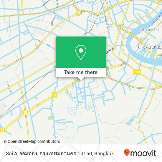 Soi A, จอมทอง, กรุงเทพมหานคร 10150 map